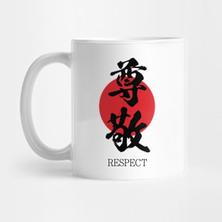 尊敬 Respect in Japanese with kanji calligraphy Mug